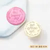 Serie original de sello de laca grabado en relieve plano sello de laca cabeza de sello de latón fabricantes liquidación al por mayor