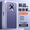 Aplicable a Funda Protectora para Teléfono Honor X30 Cubierta Protectora Integral Anti-caídas Huellas Dactilares Anti-arañazos Anti-desgaste Moda Simple