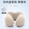 Almohada cervical en forma de U, nueva almohada de soporte cervical de espuma viscoelástica, almohada de viaje en forma de U, portátil y almacenable, personalizable para trenes de alta velocidad y aviones