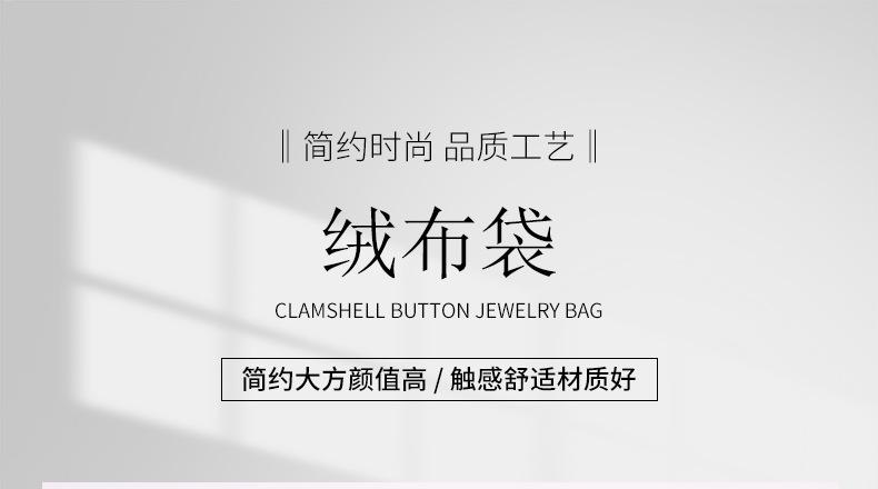 详情页--盐城市国栋布艺包装材料有限公司-1-恢复的_04
