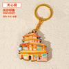 Llavero de madera con impresión de Yuemu Changsha, colgante, recuerdos de viaje, regalos culturales y creativos, regalos de graduación, recuerdos.