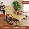 Poltrona reclinável para idosos, cadeira de lazer, cadeira de balanço com proteção solar para exterior, cadeira casual para interior, cadeira de resfriamento para casa, Rattan