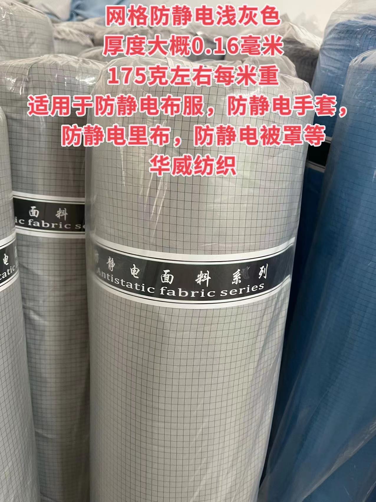 网格浅灰色