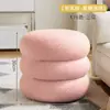 Taburete Pequeño de Calabaza Cojín Suave Hogar Sala de Estar Sentadero de Alto Sentido Mesa de Centro Comedor Taburete Bajo Taburete Sólido para Cambiar Zapatos de Adulto