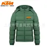 Chaqueta de Algodón Gruesa Desmontable con Capucha Casual de Nuevo Estilo Invernal para Hombre, Color Sólido Estampado, Cómoda y Cálida, Chaqueta Acolchada a Prueba de Frío