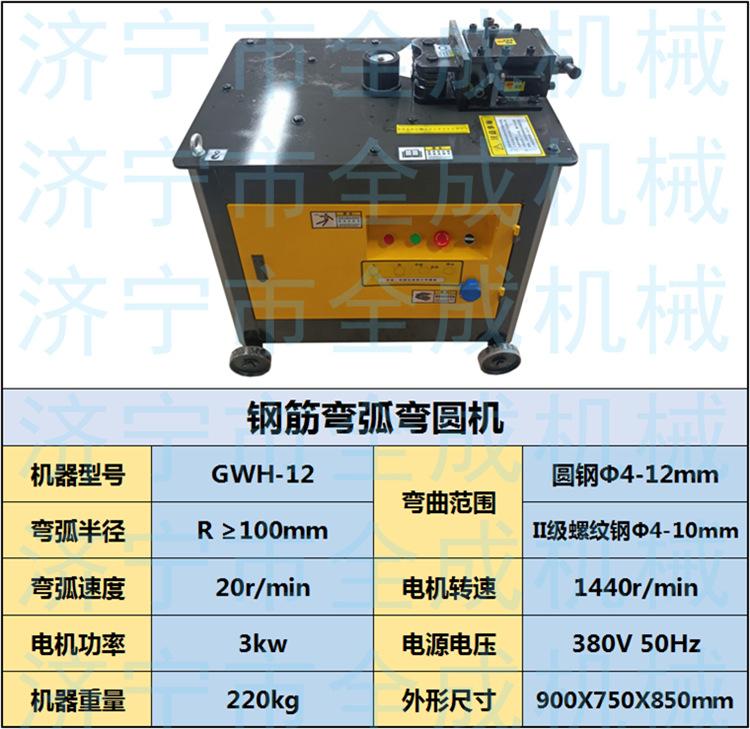 12参数 (2).png