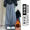 Calça Xadrez de Lã Estilo Retrô Wide Leg para Mulheres 2026 Primavera e Outono Nova Cintura Alta Solta Afinando Estilo Preguiçoso Casual Calça Reta