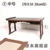 Mesa Pequeña Estilo Antiguo, Mesa para Ventana Abuhardillada de Madera Maciza, Mesa Baja Plegable, Mesa de Café Tatami Estilo Chino, Mesa de Té, Mesa Pequeña para Ventana Abuhardillada