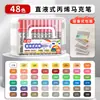 Caneta Marcadora Acrílica Líquida Zhijin com Ponta Macia, Cores Opacas e Camadas, Caneta Especial para Aquarela para Desenho Artístico de Alunos do Ensino Fundamental