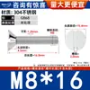 Tornillos de Acero Inoxidable 304 de Cabeza Plana Avellanada, Tornillos de Máquina de Cabeza Plana, Colección de Sujetadores
