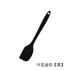 Utensílios de Confeitaria Espátula de Manteiga Espátula de Bolo Monocolor Tudo-Em-Um Espátula Grande de Silicone