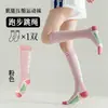 Calcetines de Compresión Deportiva para Pantorrillas de Mujer, Delgados, para Fitness, Yoga, Pilates, Correr al Aire Libre, Bádminton, Calcetines Largos