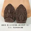 Colgante Hecho a Mano de las Ocho Deidades Guardianas Marca Hexiang, Adorno Colgante para Coche Marca Hexiang, Material de Fragancia Natural, Venta al por Mayor Fabricante de Tarjetas de Incienso