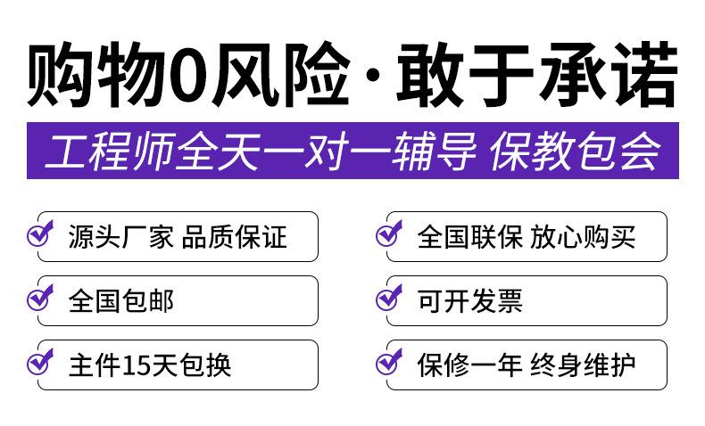 裁切机台式详情3_02