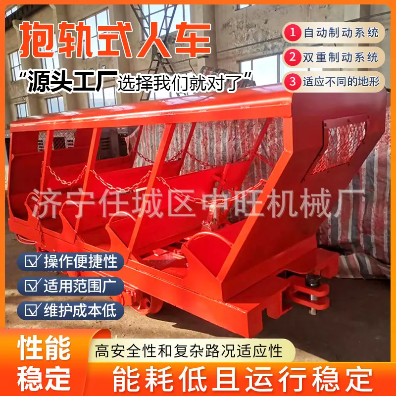 抱轨式人车详情页1.jpg