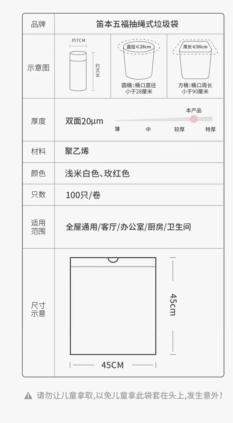 详情页_17.jpg