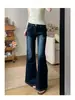 Jeans acampanados azul oscuro no ajustados para mujer, otoño 2026 nuevo estilo americano de cintura alta para petite, pantalones rectos fluidos