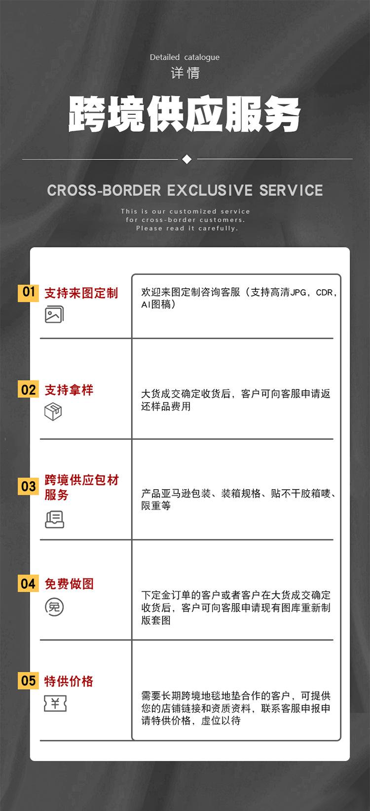地毯,地垫,沙发毯,茶几垫,床边毯