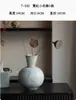 Nuevo Jarrón Pequeño de Cerámica Rústica Estilo Chino Wabi-Sabi para Flores, Adorno de Florero Pequeño Fresco de Nicho Hecho a Mano Neón