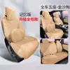 25 Modelos Adecuados para Fundas de Asiento Byd Qin Ldmi/Ev Cojín Especial Versión de Conducción Inteligente Todo el Año Todo Incluido Verano Transpirable