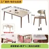 Mesa de Comedor Pequeña para Apartamento Sintered Stone Mesa Moderna Minimalista con Acabado de Alta Gama Mesa de Comida para Sala de Estar Comedor Mesa y Sillas Minimalismo Italiano