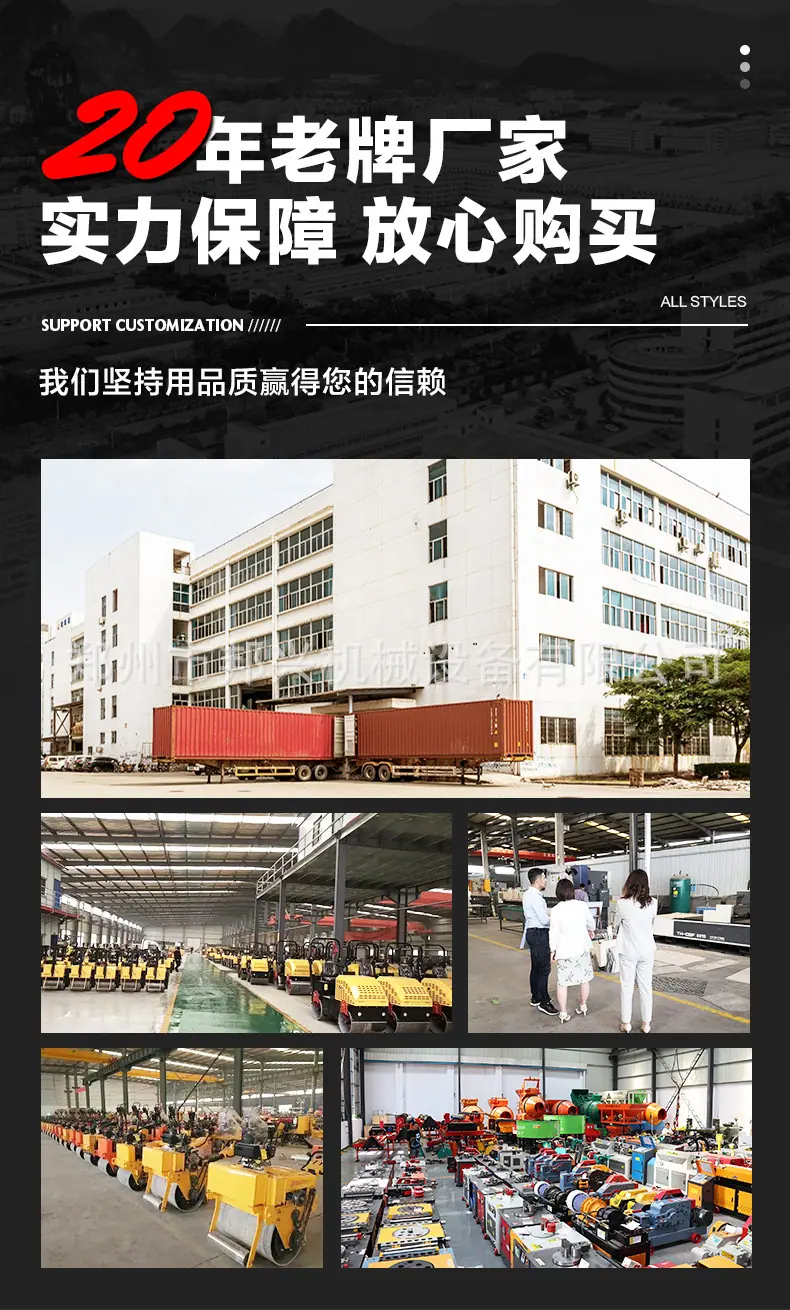 压路机详情页_18.jpg