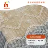 Bordado plano flor branca pura vestido de casamento COS tecido bordado Hanfu novo tecido bordado
