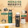 Taza para té brazeado con indicador de temperatura inteligente, acero inoxidable 316, tapa abatible, termo, portátil para coche, con compartimento para té, regalo práctico Taza