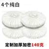 Cabeça de Mop Rotativa 16cm Cabeça de Reposição Universal para Mop, Cabeça de Mop Absorvente de Fibra Espessa, Acessórios para Mop para Uso Doméstico