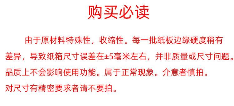 一键复制_20220601145159