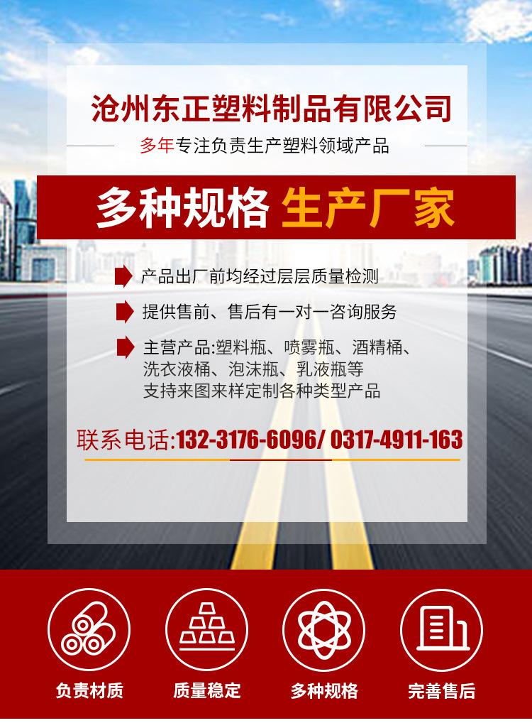 塑料瓶厂家,批发100ml小白瓶,运动鞋清洁剂瓶,棉头塑料瓶,毛刷清洁瓶