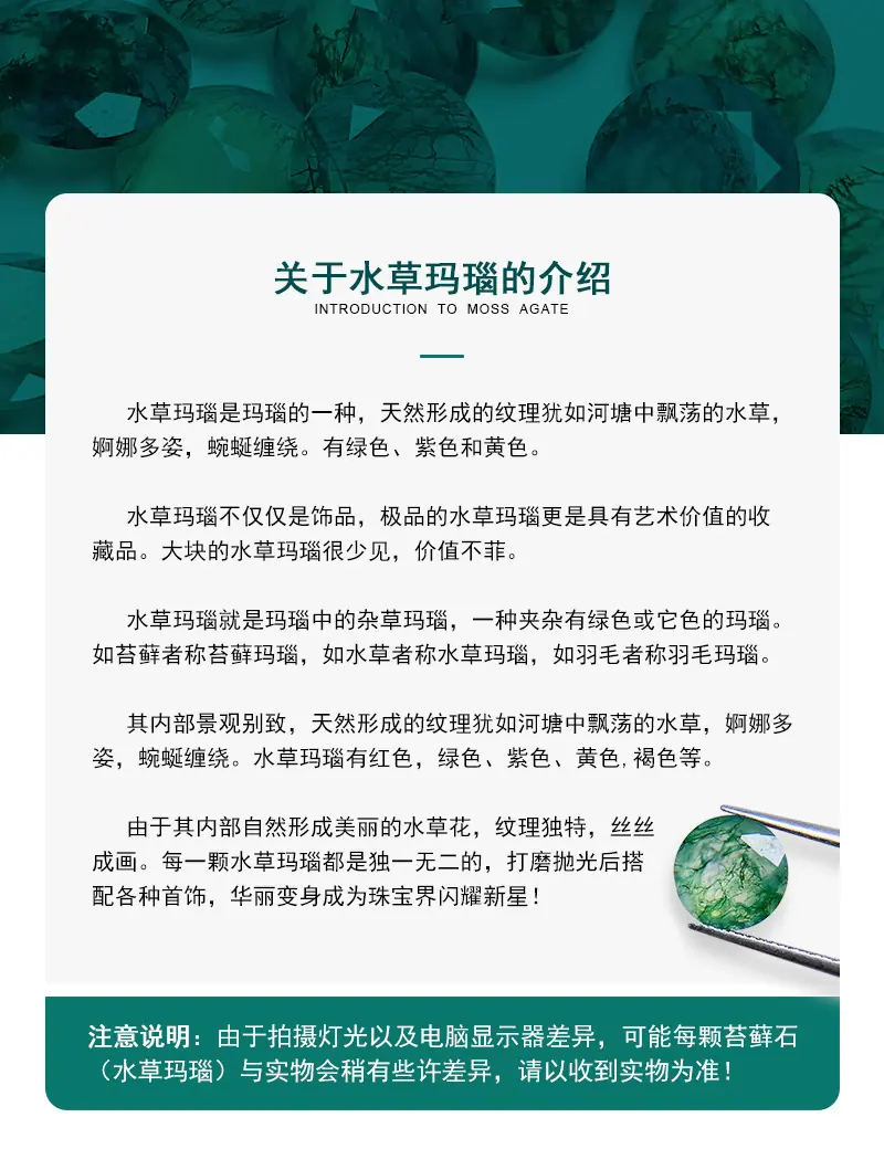 绿苔藓800宽_01