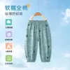 Pantalones de Bebé Anti-Mosquitos Verano Estilo Delgado Niños Niñas Pantalones Linterna Pantalones de Gasa de Algodón Puro Pantalones Largos Casuales Primavera y Otoño