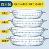 Apto para Microondas y Horno, Plato para Hornear de Vidrio Espeso, Plato para Cocinar Pescado al Vapor, Vajilla, Bandeja para Hornear de Vidrio Resistente a Altas Temperaturas para el Hogar