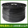 Acessórios para Estufa de Aço Galvanizado, Arame de Fixação de Filme, Arame de Alta Resistência para Agricultura, Suporte de Treliça para Uvas, Corda de Suporte para Cama de Rede de Maracujá
