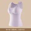 Nuevo Chaleco Térmico Invisible Color Piel Sin Costuras para Mujer con Almohadillas Integradas en el Pecho Capa Base Ropa de Otoño Calentador Más Terciopelo Superior
