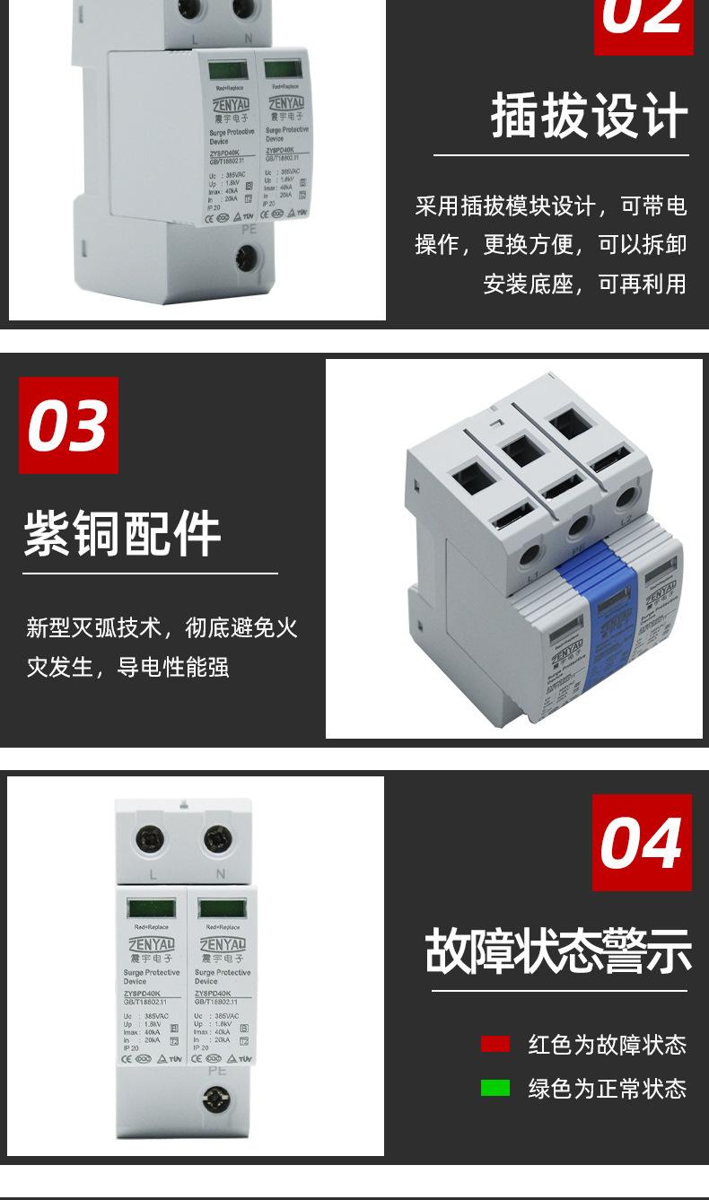 详情_05