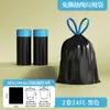 Bolsas de basura con cordón sin desgarros transfronterizas, Bolsas de plástico negras engrosadas portátiles para uso doméstico en cocina y hotel, Al por mayor