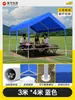 Tienda de campaña para camping al aire libre de moda, sombrilla, puesto de mercado, sombrilla grande, impermeable, plegable de cuatro patas, toldo para mercado nocturno