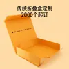 Cajas de Color Personalizadas, Cajas de Regalo Portátiles Hechas a Medida, Cajas de Cartón Corrugado Espeso Impresas Personalizadamente, Cajas para Aviones de Juguete, Cajas de Embalaje Hechas a Medida