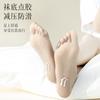 10 pares de medias cortas antideslizantes con pegamento para mujer, de verano, finas, sin costuras, antienganches, de seda, invisibles, color piel, de cristal