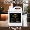Líquido con fragancia para limpieza de pisos de hotel, fragancia de larga duración, potenciador de aroma para pisos, botella grande, perfume especial para limpieza de pisos para hoteles de cinco estrellas