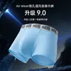 Roupa Íntima Masculina para Adolescentes, Boxer Esportivo de Cor Sólida Fino para o Verão, Roupa Íntima Esportiva Masculina Sem Costura de Seda Gelada com Extrato de Ostra