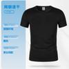 Camiseta de algodón puro, ropa de trabajo personalizada, impresión de logotipo, dibujo, fiesta, clase, ropa de cuello redondo, manga corta, ropa de trabajo, bricolaje, publicidad, cultura, camisa