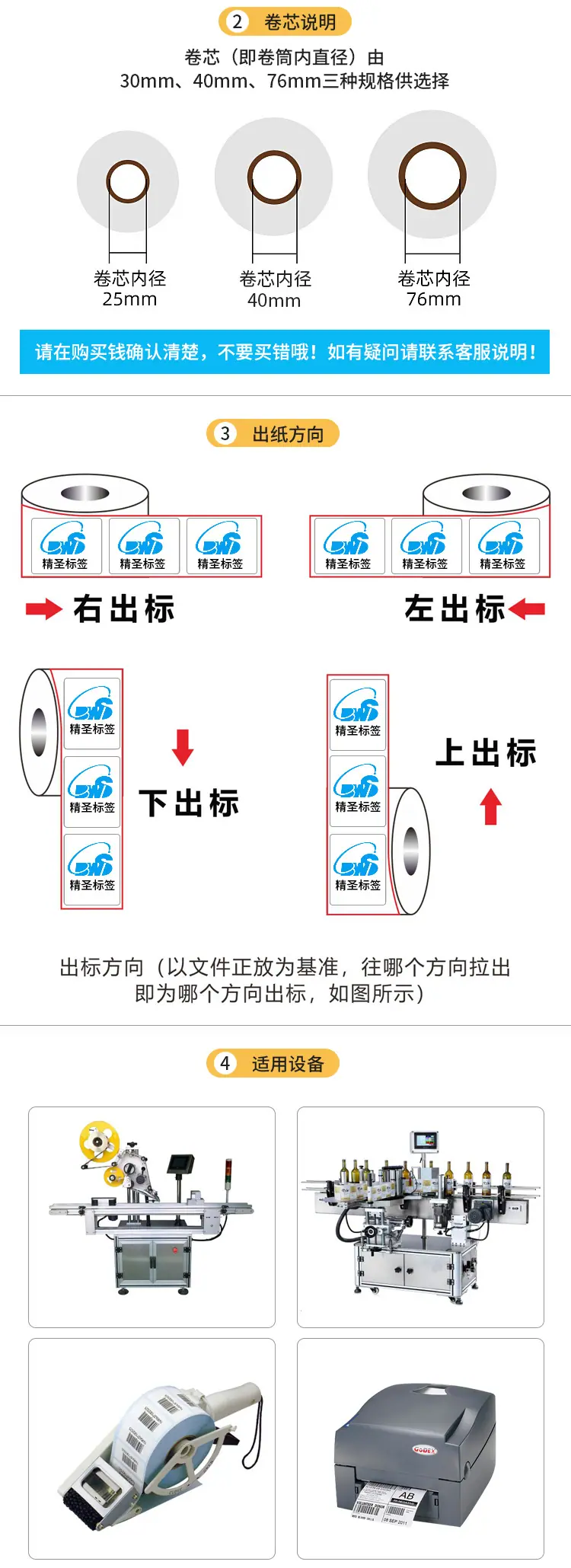 印刷铜板_05.jpg?x-oss-process=image/format,png