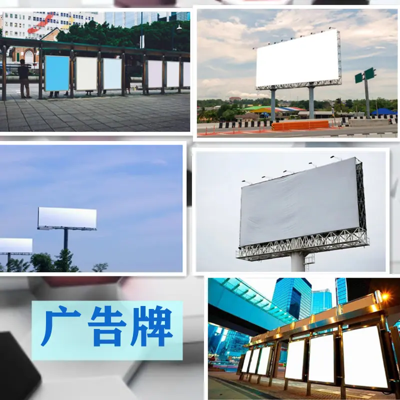背景图
