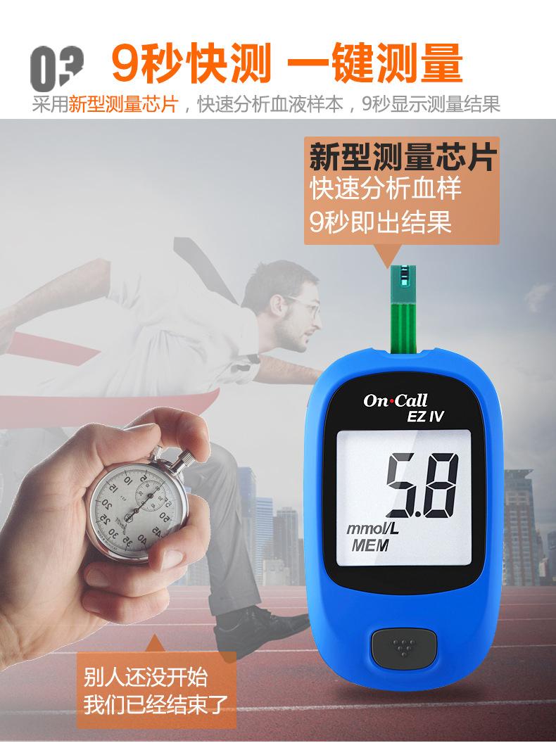 详情4