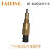 Sensor de velocidad A 000 542 9118 215950004202 A0005429118 autopartes