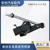 Sensor de Altura Traseiro Direito 8W0941310 8W0941310B 8W09413130C Adequado para Audi A4