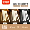 Barra de luz suave COB 220v superbrillante autoadhesiva luz lineal hogar sala de estar luz de ambiente exterior impermeable tira de luz led